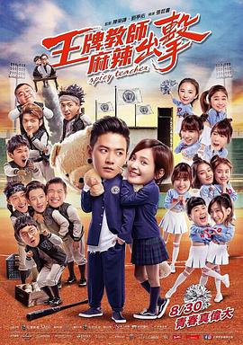 成都网站优化推广批发